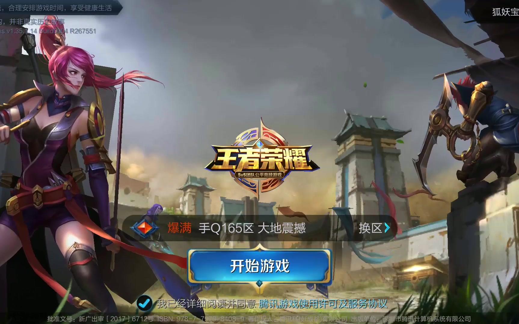 力获取隐含
