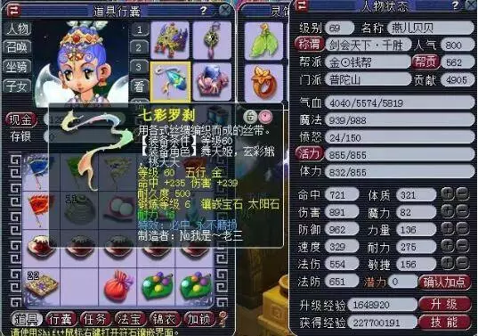 赛年走向