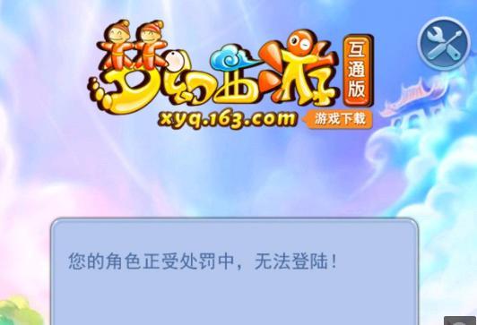 团队的