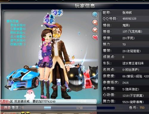 这三点让莱 这三点让莱