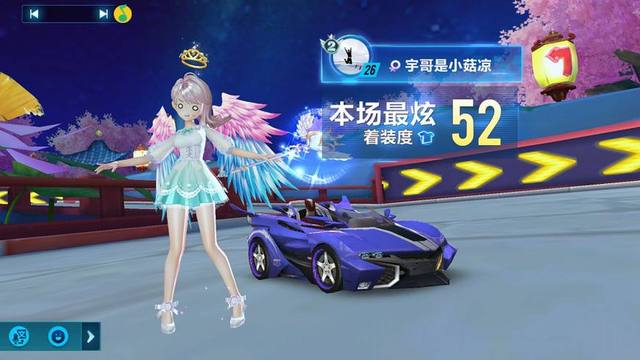 谢苏改打更