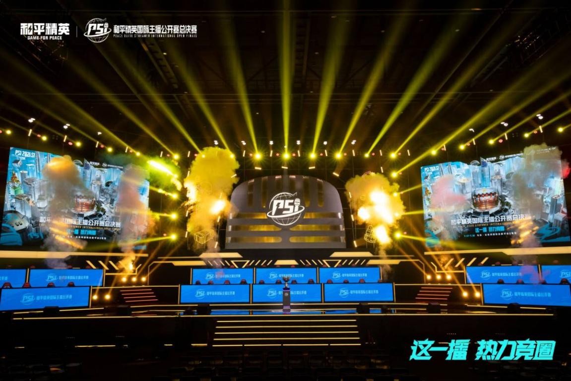 后场两侧翼 后场两侧翼