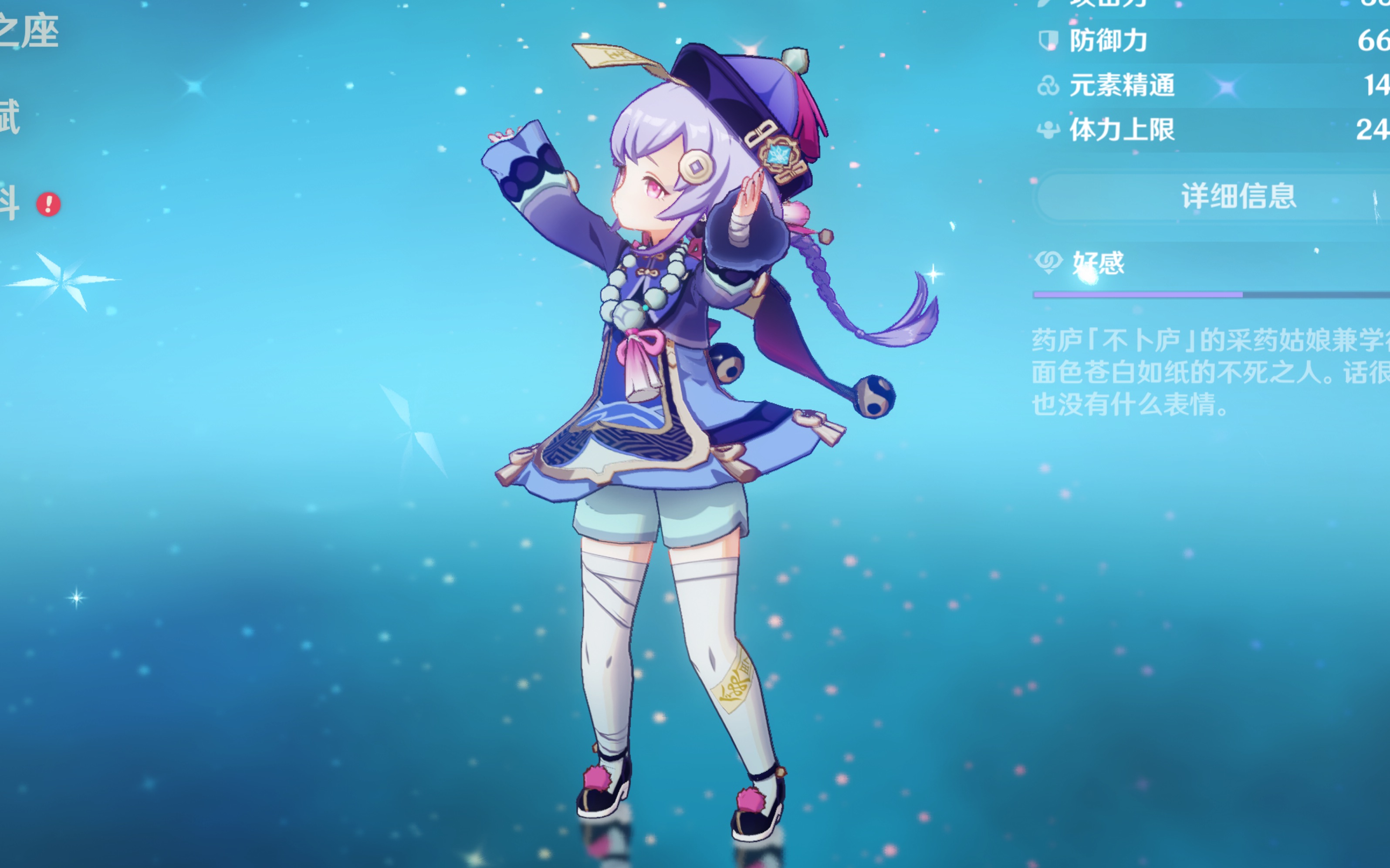 的双维度