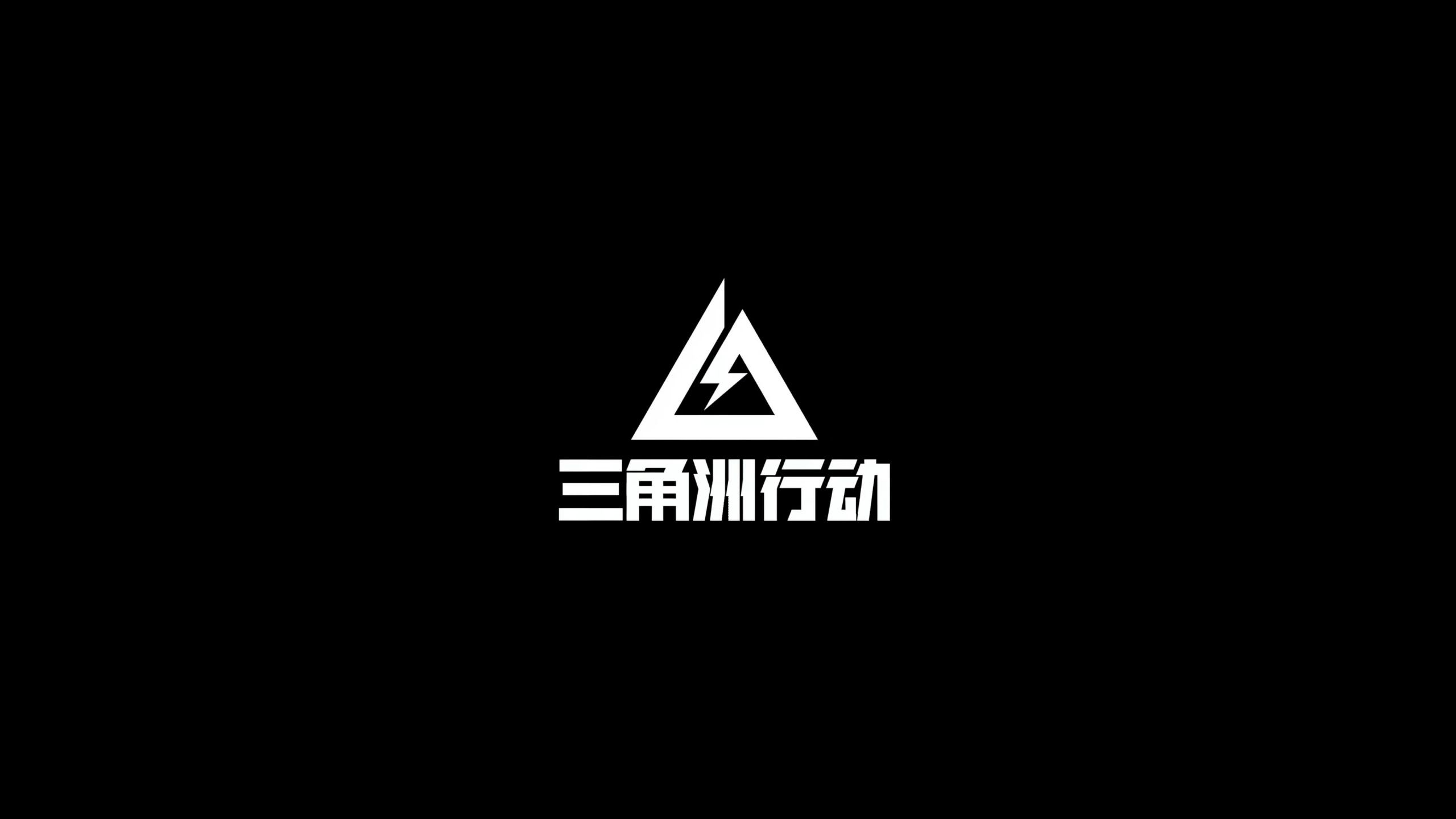 站位与二点 站位与二点